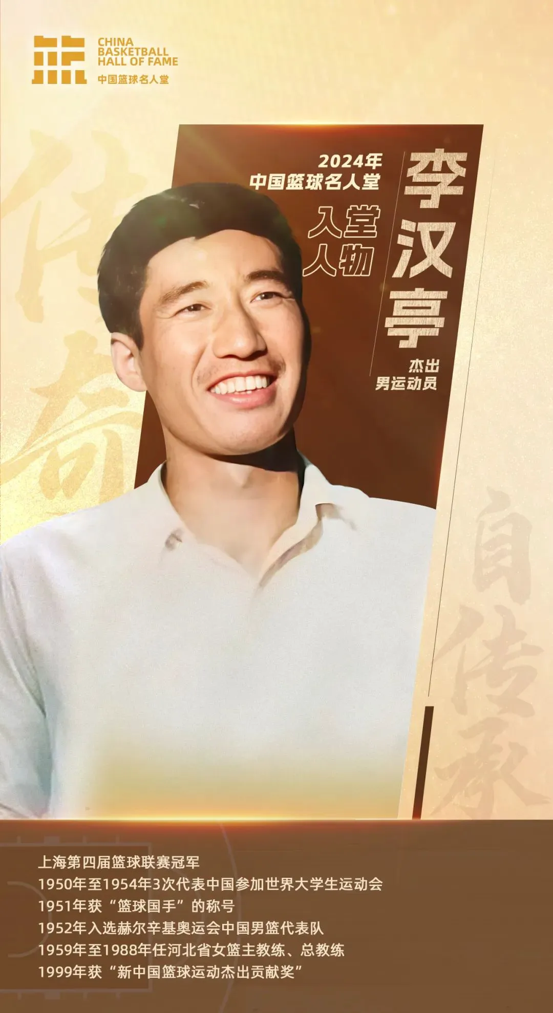 成年人是否可以通过篮球训练改善身高_1